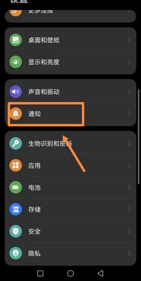 抖音声音怎么调图标
