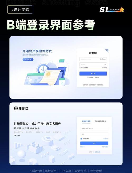 链信otc登录