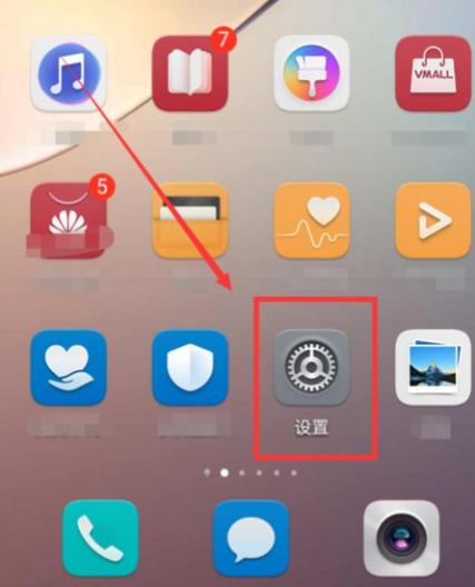 怎样关闭华为防误触模式