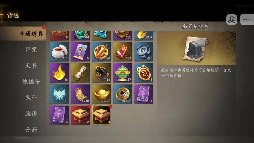 遗弃之地无限内购破解版缩略图