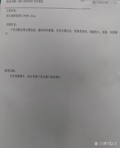 内见多个小暗区是什么意思