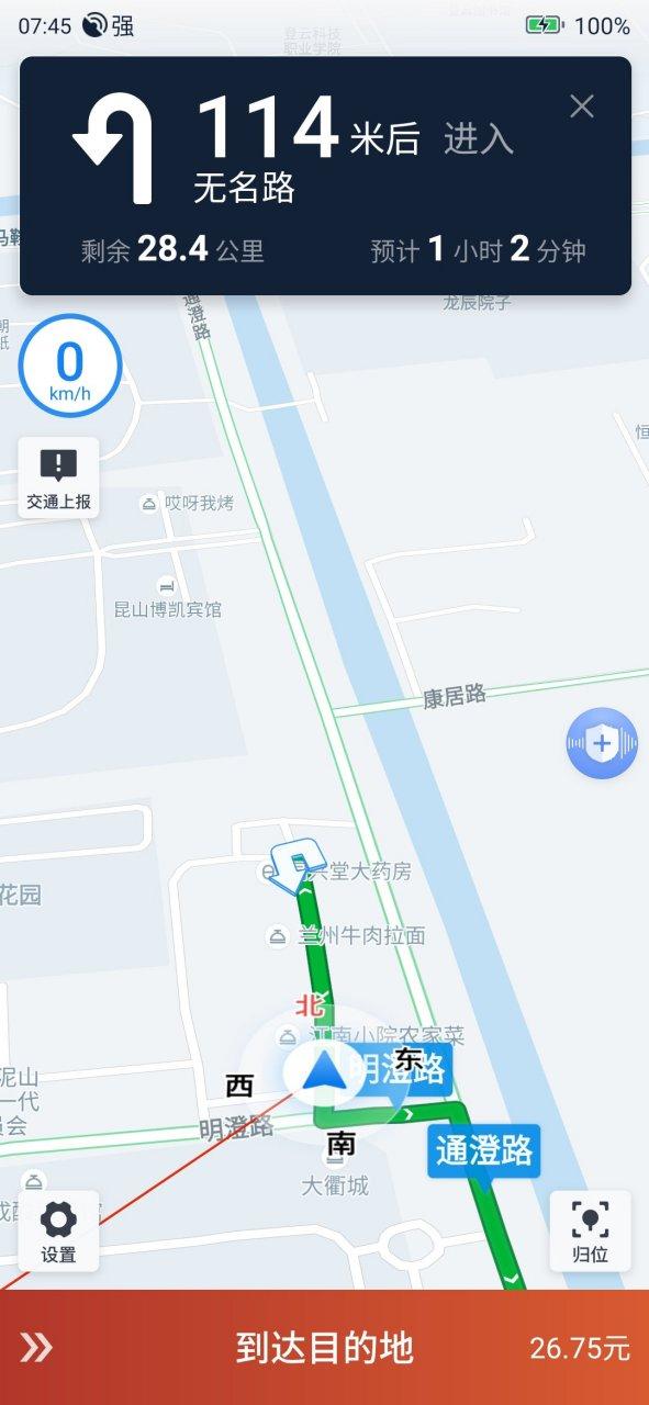 菏泽滴滴公司地址和电话