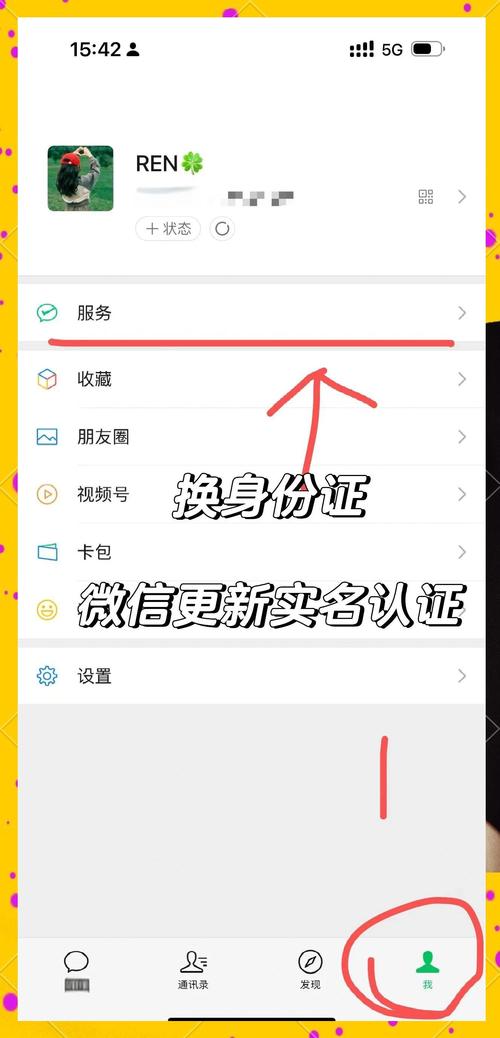 实名宝全国都可以用吗