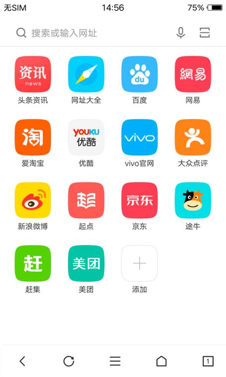 vivo手机系统旧版本