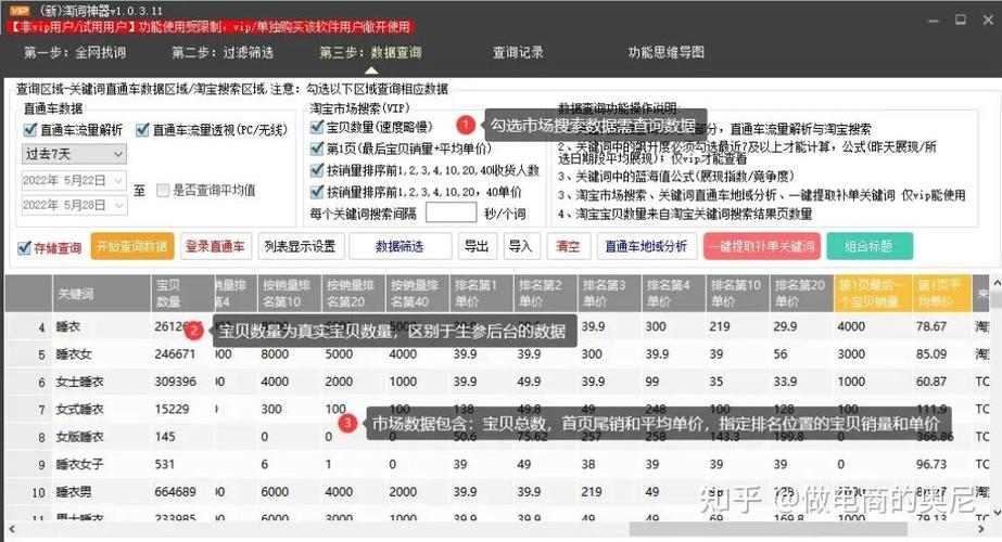 淘宝补单平台app有哪些