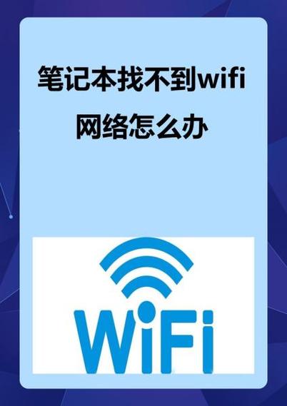 如何查看电脑是否有无线网卡