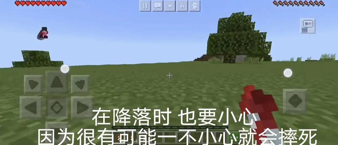 鞘翅怎么用烟花加速图标