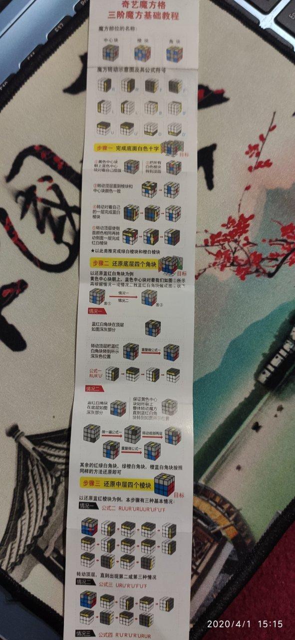 脚本运行器