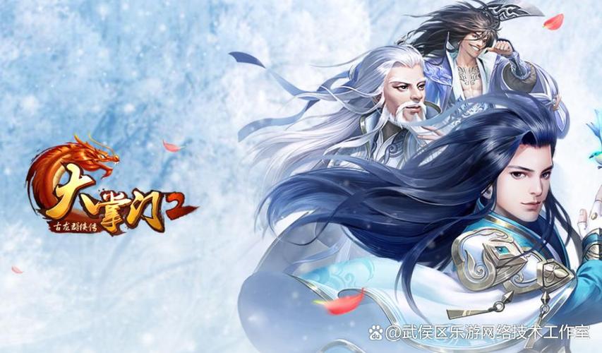 大掌门2最强阵容最新