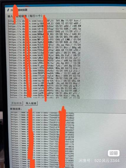 抖音怎么从双列变成单列