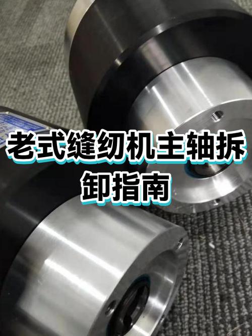 老式缝纫机安装步骤