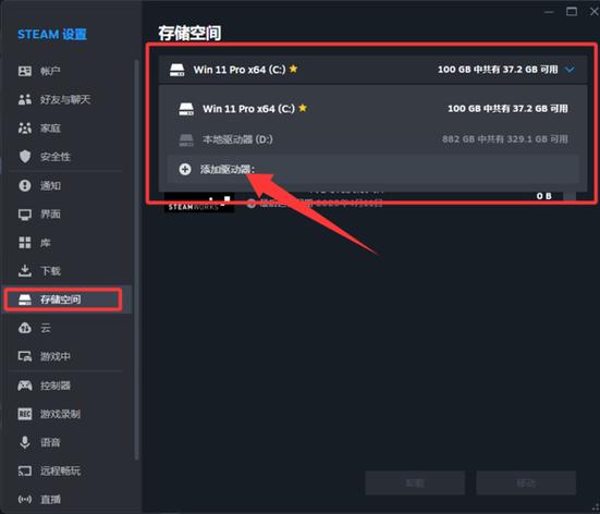 怎么添加steam游戏