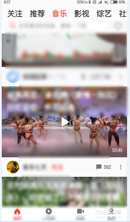 破解西瓜缓存不让保存