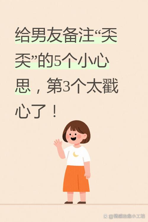 说儿子是仔好还是崽好缩略图