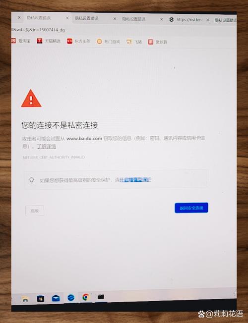 recent无法访问截图