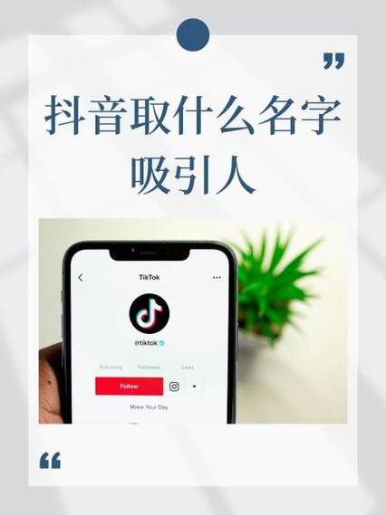 抖音底下的分享人是什么