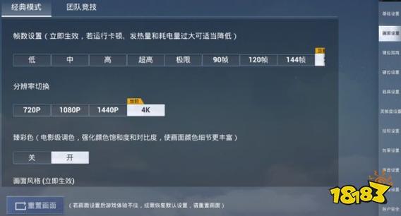 和平精英占用内存越来越大图标