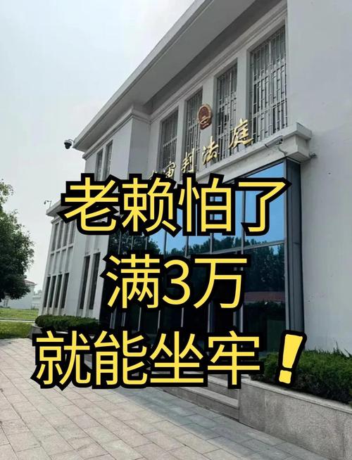 老赖能下款的口子