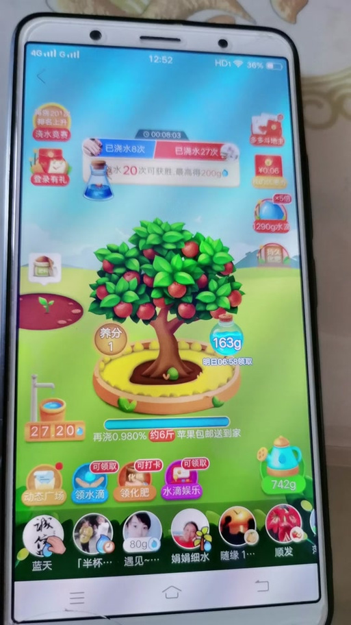 抖音头号英雄答题答案缩略图
