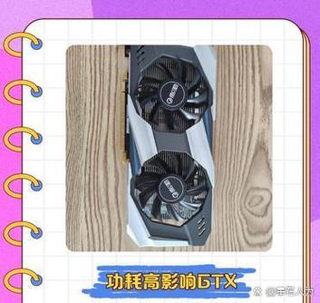1060移动版和桌面版差距图标
