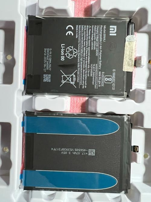 红米note8pro电池图标