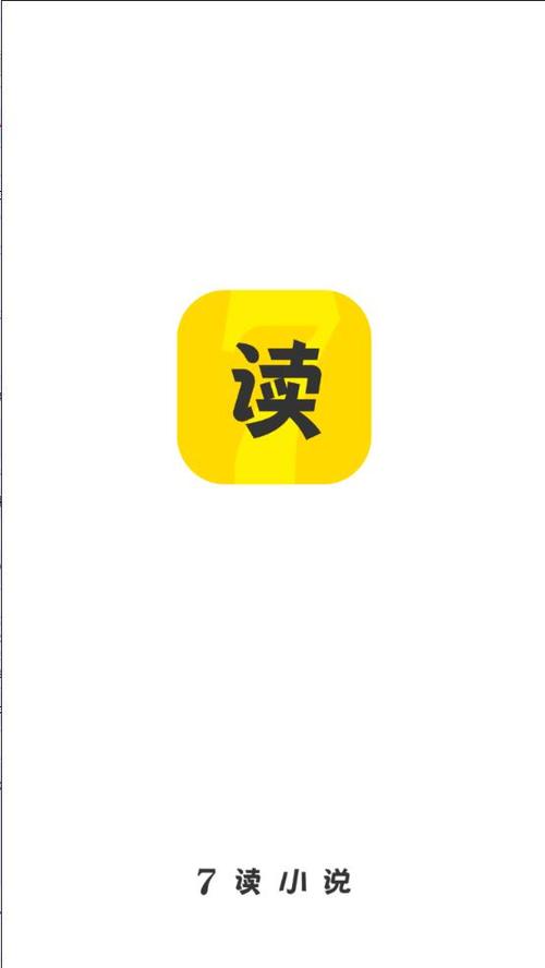 七读免费下载安装app