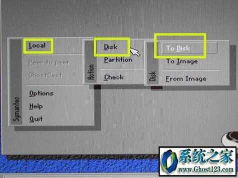 备份整个硬盘为镜像