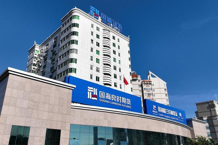 下载国海证券手机版