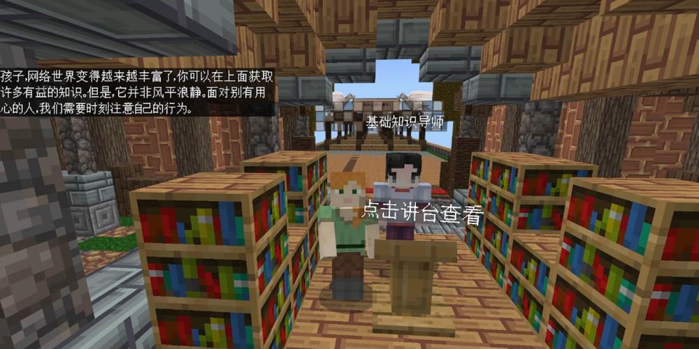 我的世界沉浸式捆绑模组