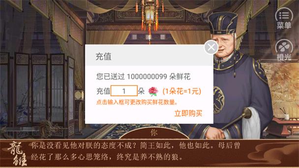 龙雏最新最全金手指