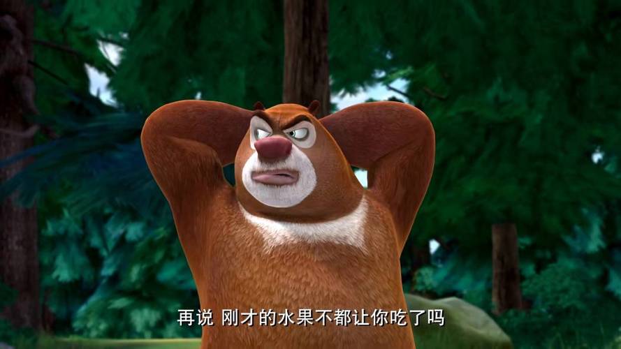 光头强可判死刑吗?
