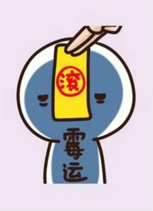 霉运侦探国语版在线观看
