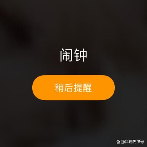 苹果睡眠模式打电话会响吗图标