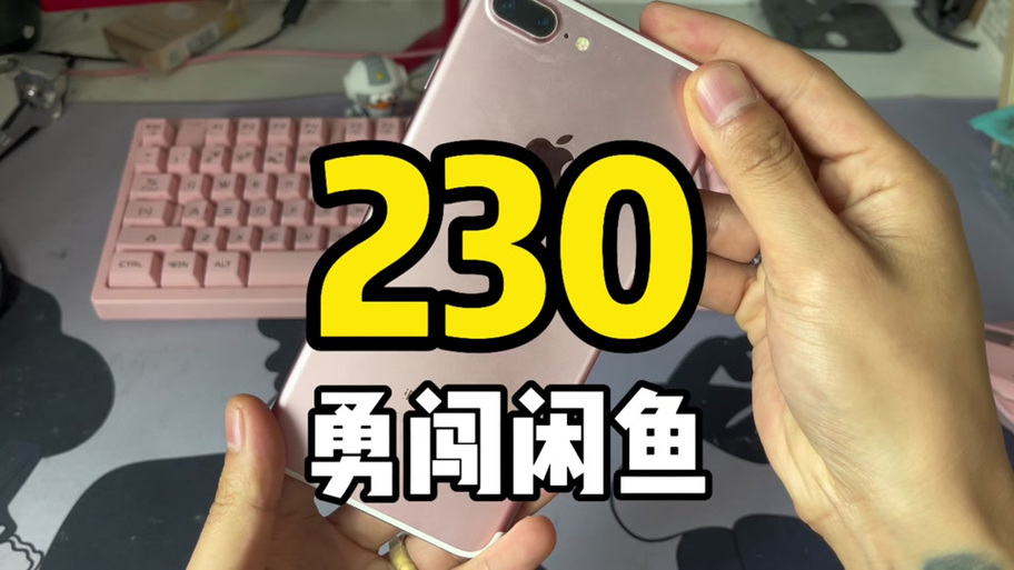 闲鱼怎么语音通话