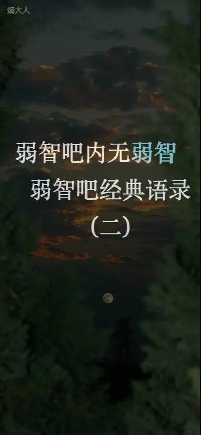 每日一读经典语录