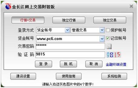 金长江网上交易财智版手机版