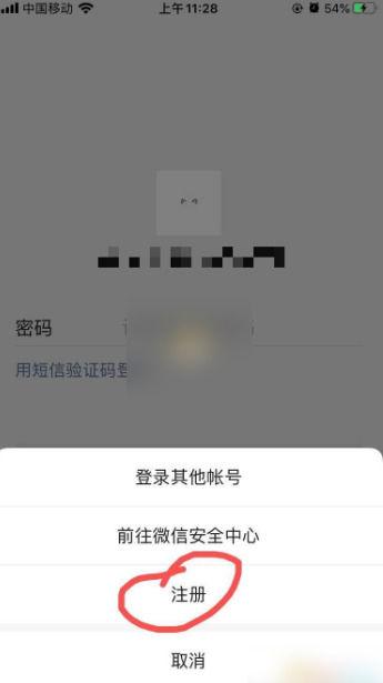 和多号最多能申请几个缩略图