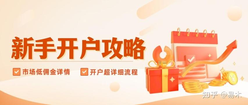 股票如何绑定第二张银行卡