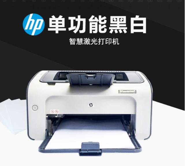 惠普p1007装纸步骤详解