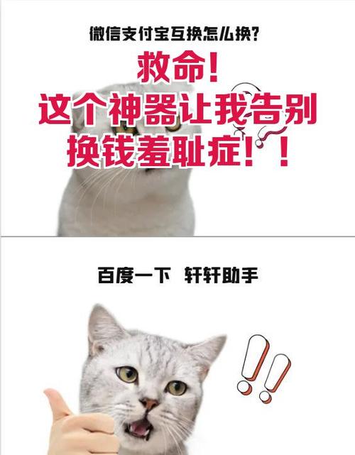 支付宝转错钱了怎么退回来图标