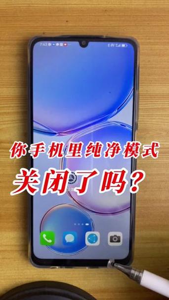 oppo纯净模式解除方法
