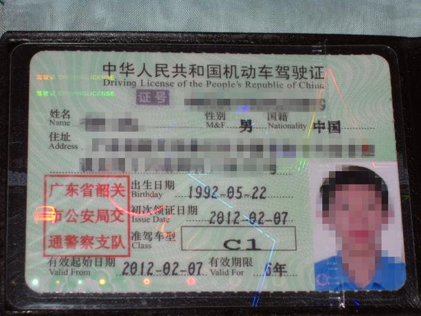 光有驾驶证可以开别人的车吗