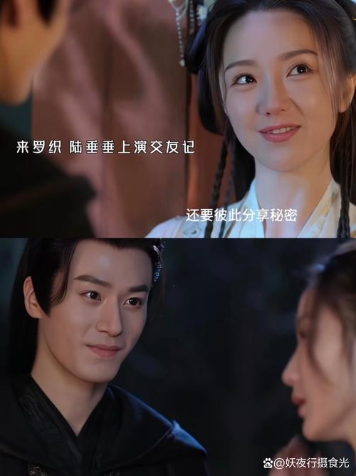 杨倩倩和余洛晟的结局