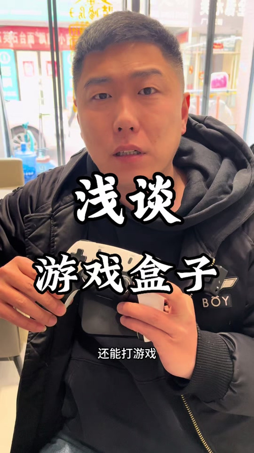 九联机顶盒unt401h设置密码缩略图