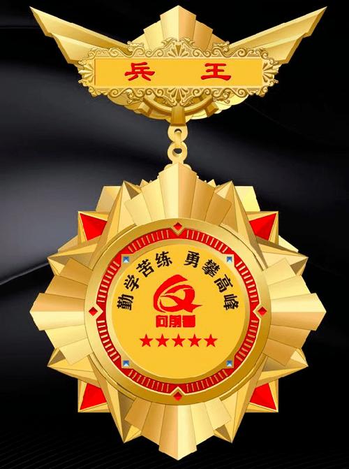 人分三六九等哪个等级高