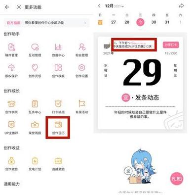 b站只能手机号注册吗