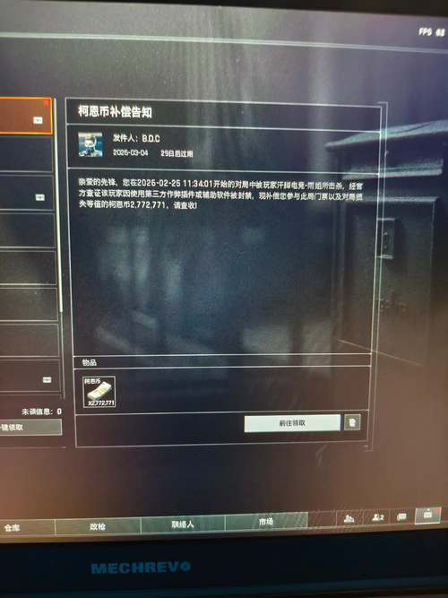 暗区突围开挂器(免费)图标