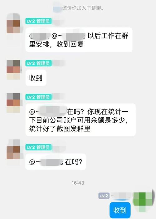 qq只看群主和管理员聊天记录
