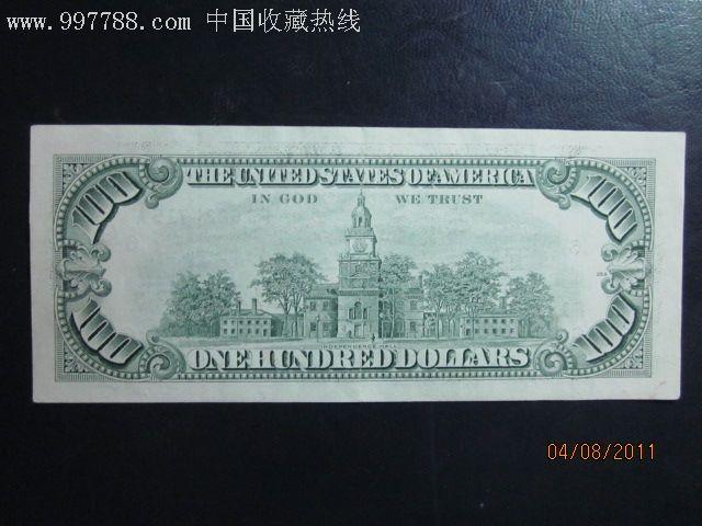 50元的旧版美金是什么样的截图
