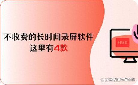 什么软件录像可以显示时间地点